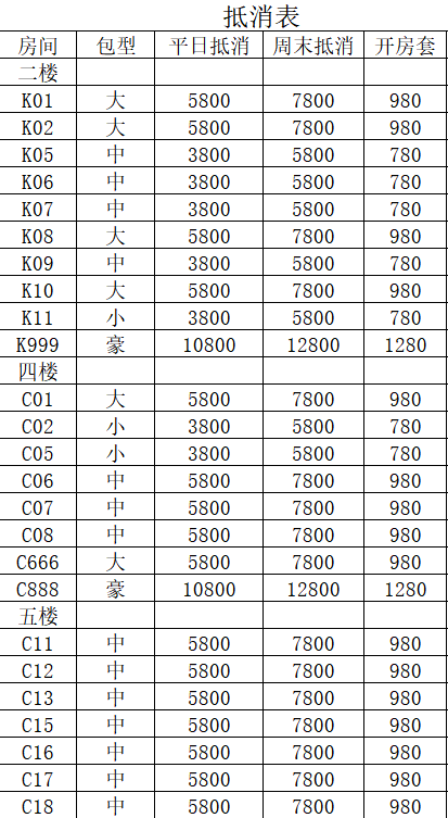 微信图片_20240420234016